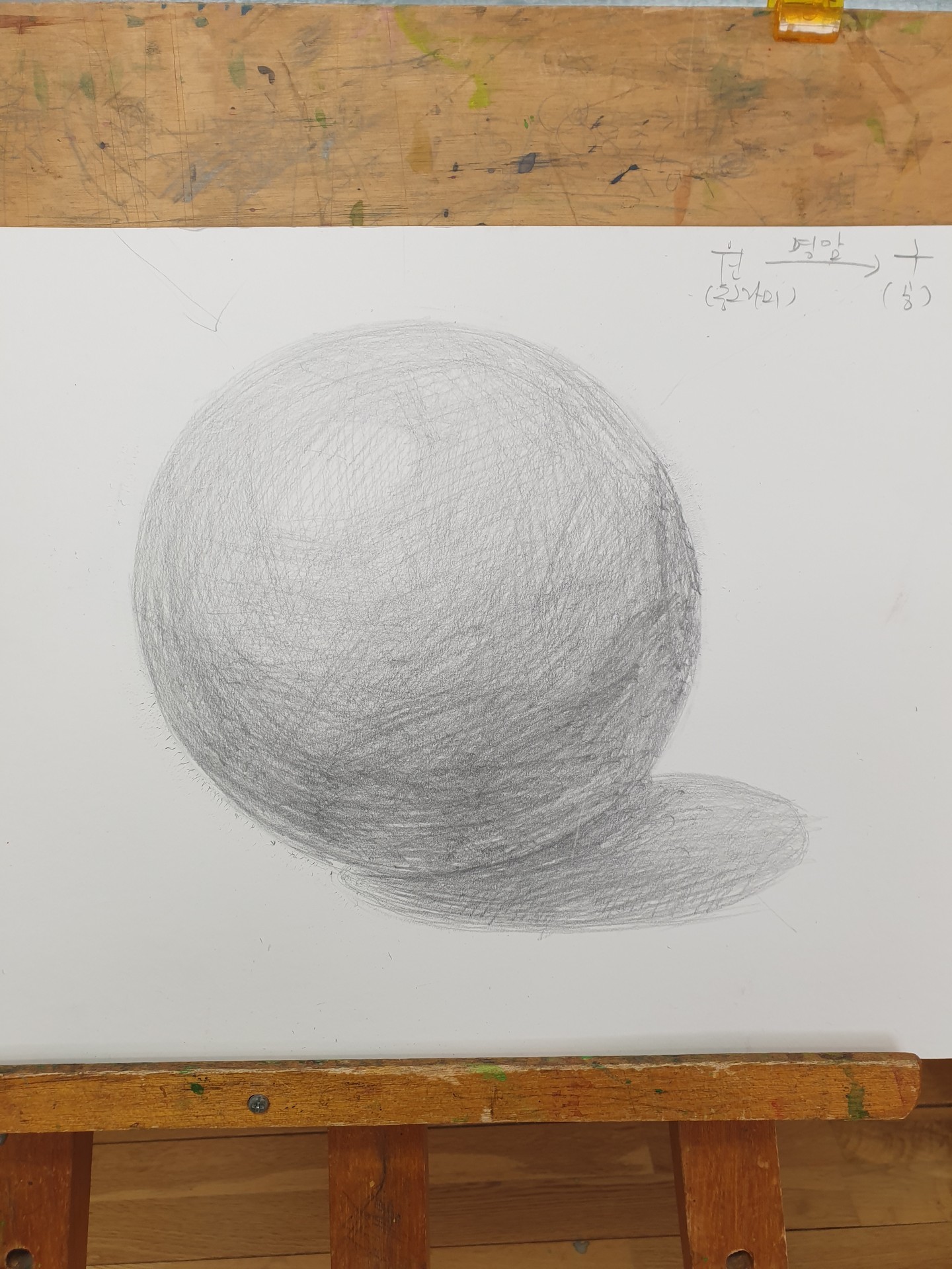 초5 그림 평가 해주세요!~~