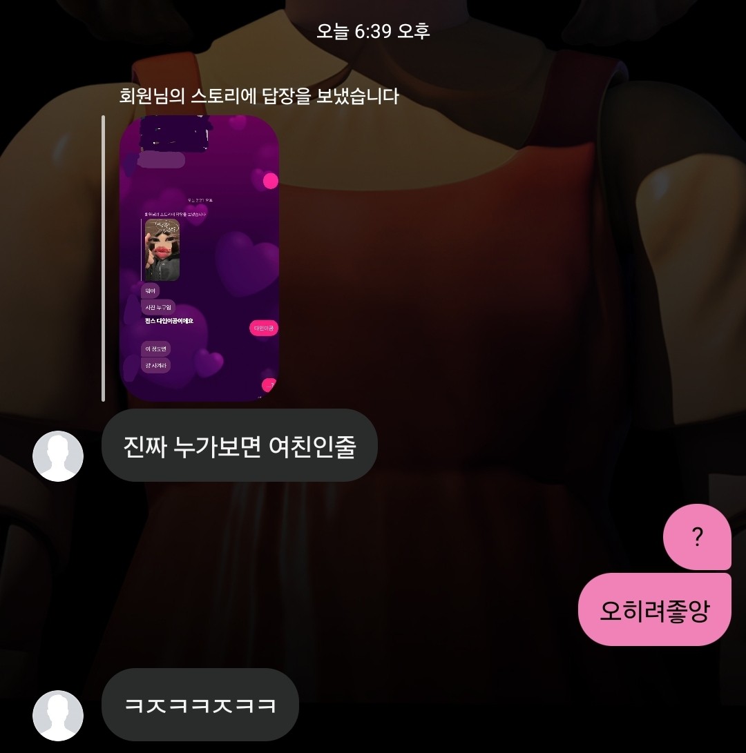 다인이공 너무 사랑해 니엔~