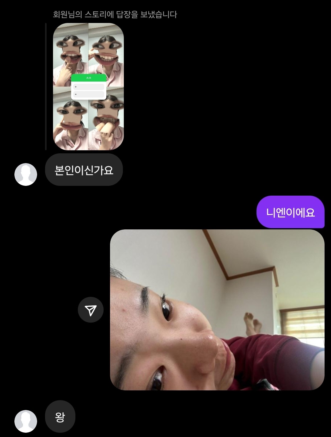 다인이공 너무 사랑해 니엔~