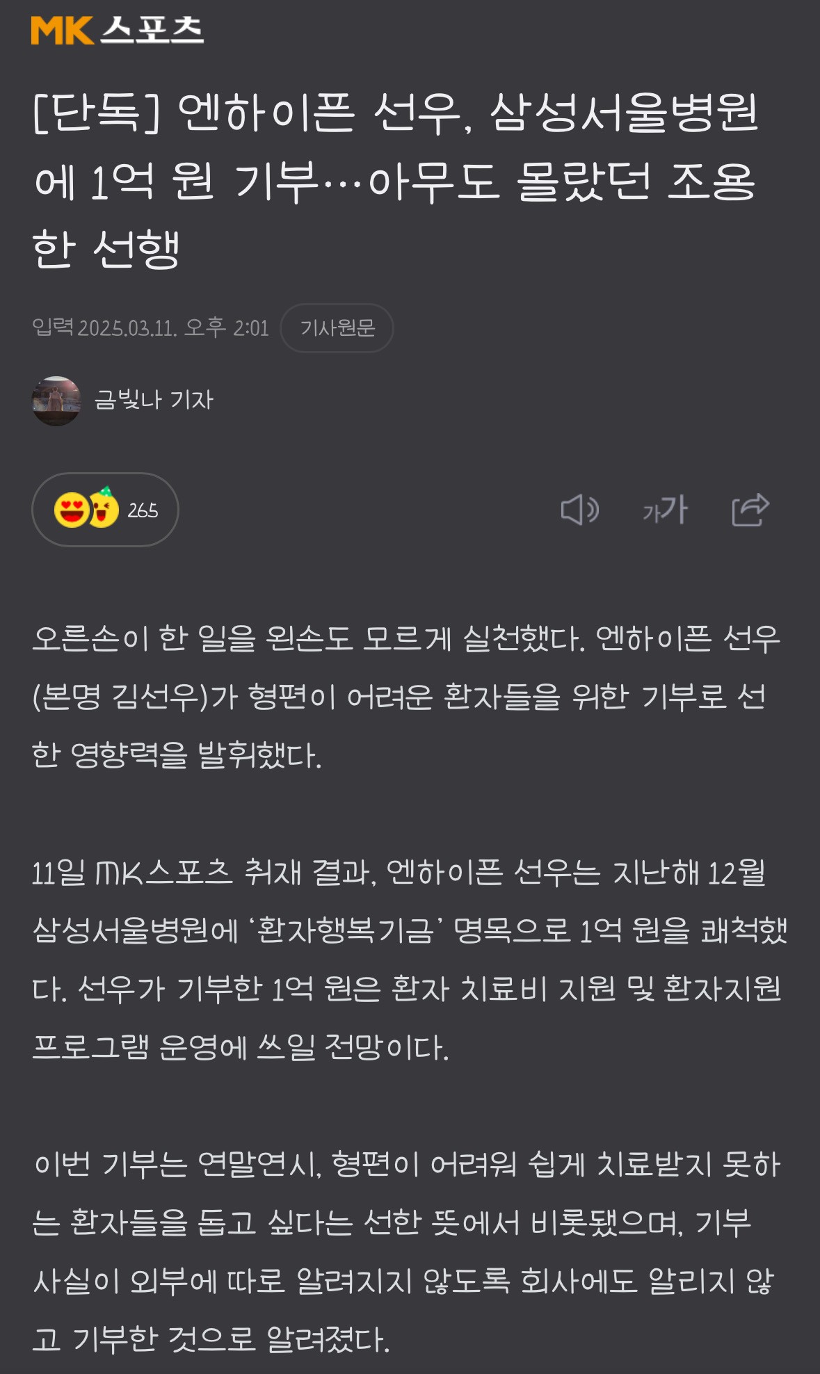 사람은 사람이름 따라간다더니…