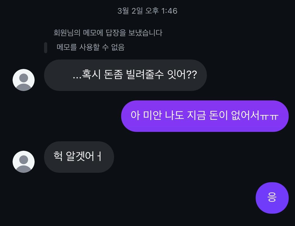 하 필찾하는 친구 어칼까..