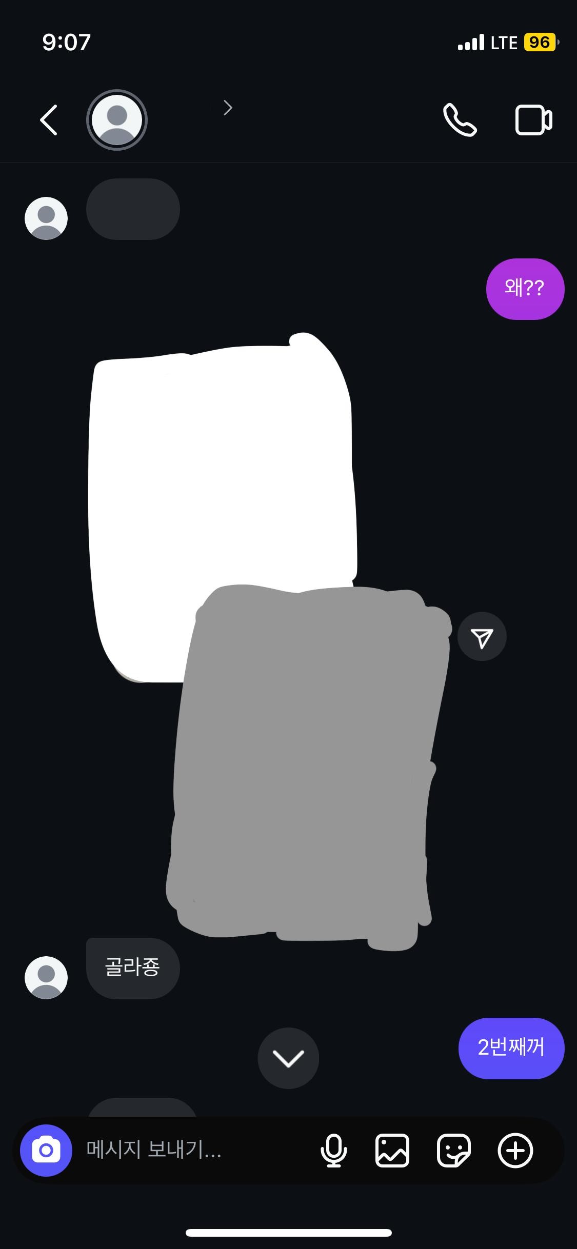 하 필찾하는 친구 어칼까..