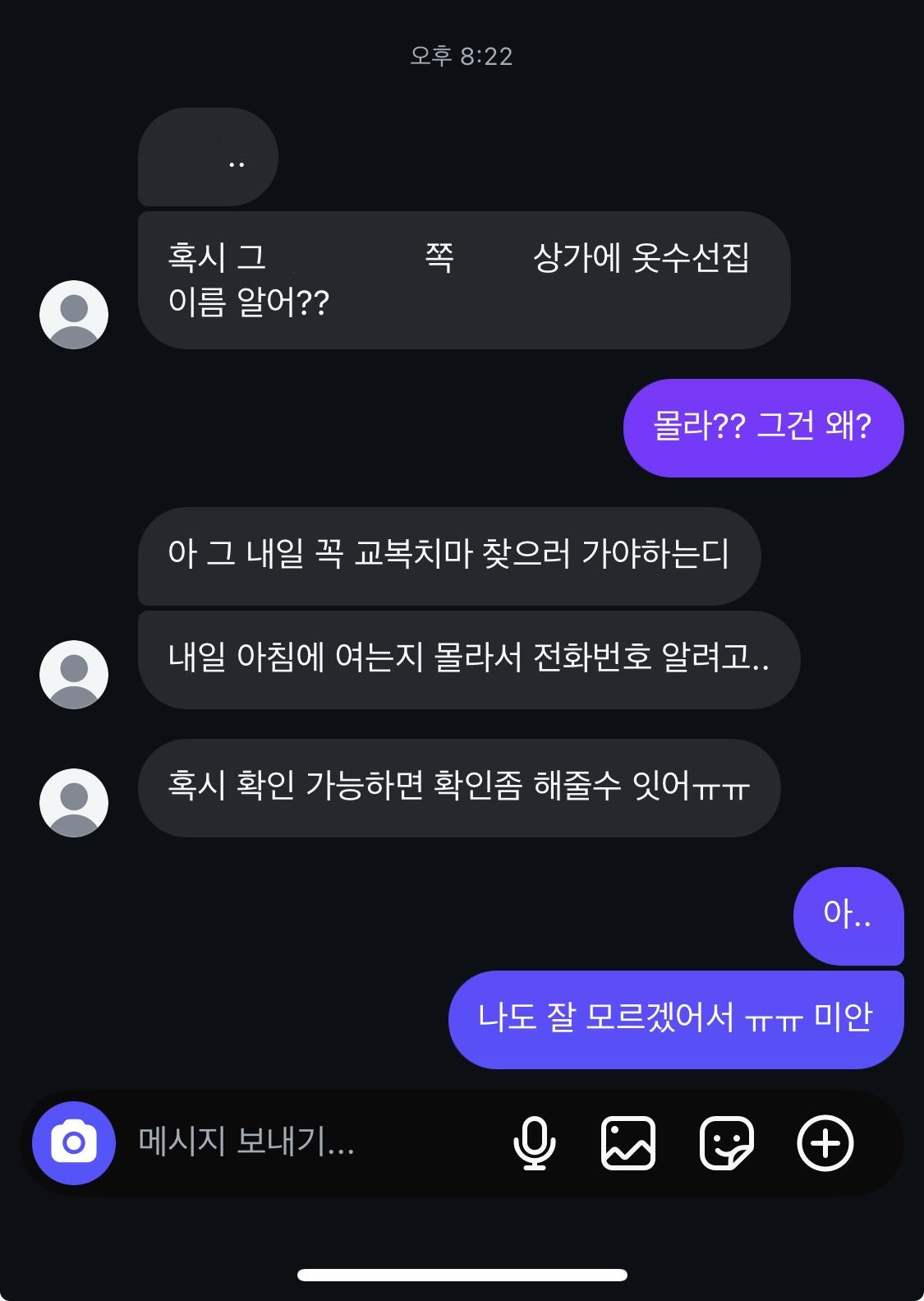 하 필찾하는 친구 어칼까..