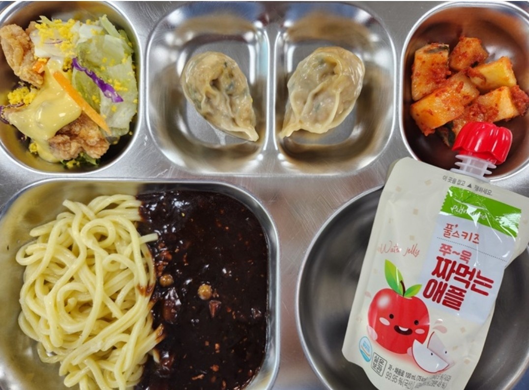오늘 학교 급식 ㄹㅈㄷ..!