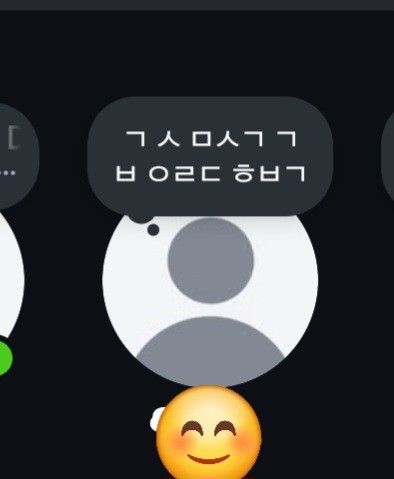 초성 해석좀 ㅠㅠ