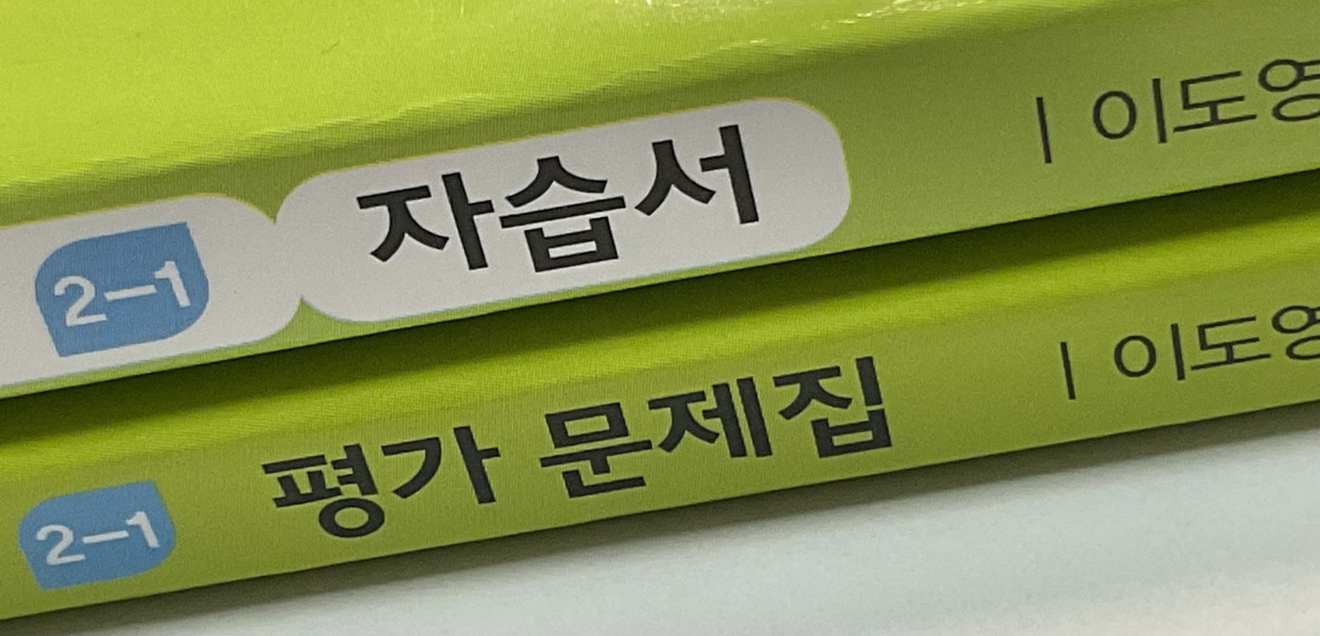 D - 11