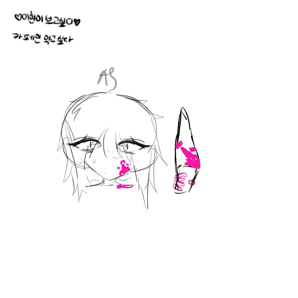 13년생 그림