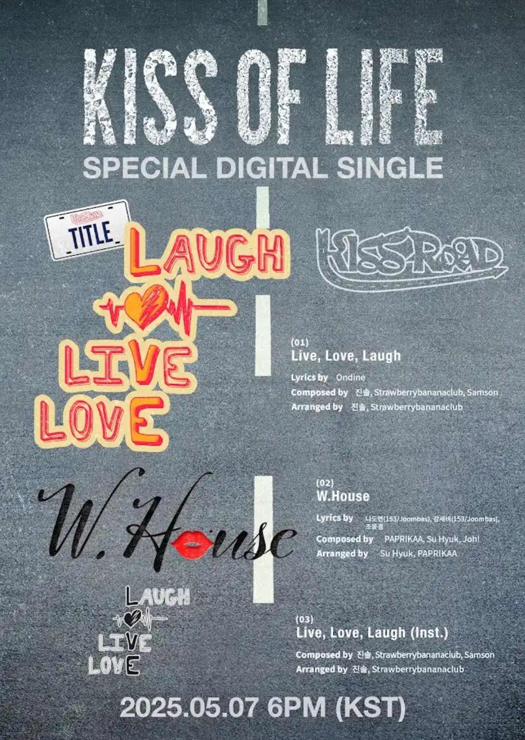 키오프 신곡 나온다ㅏㅏ