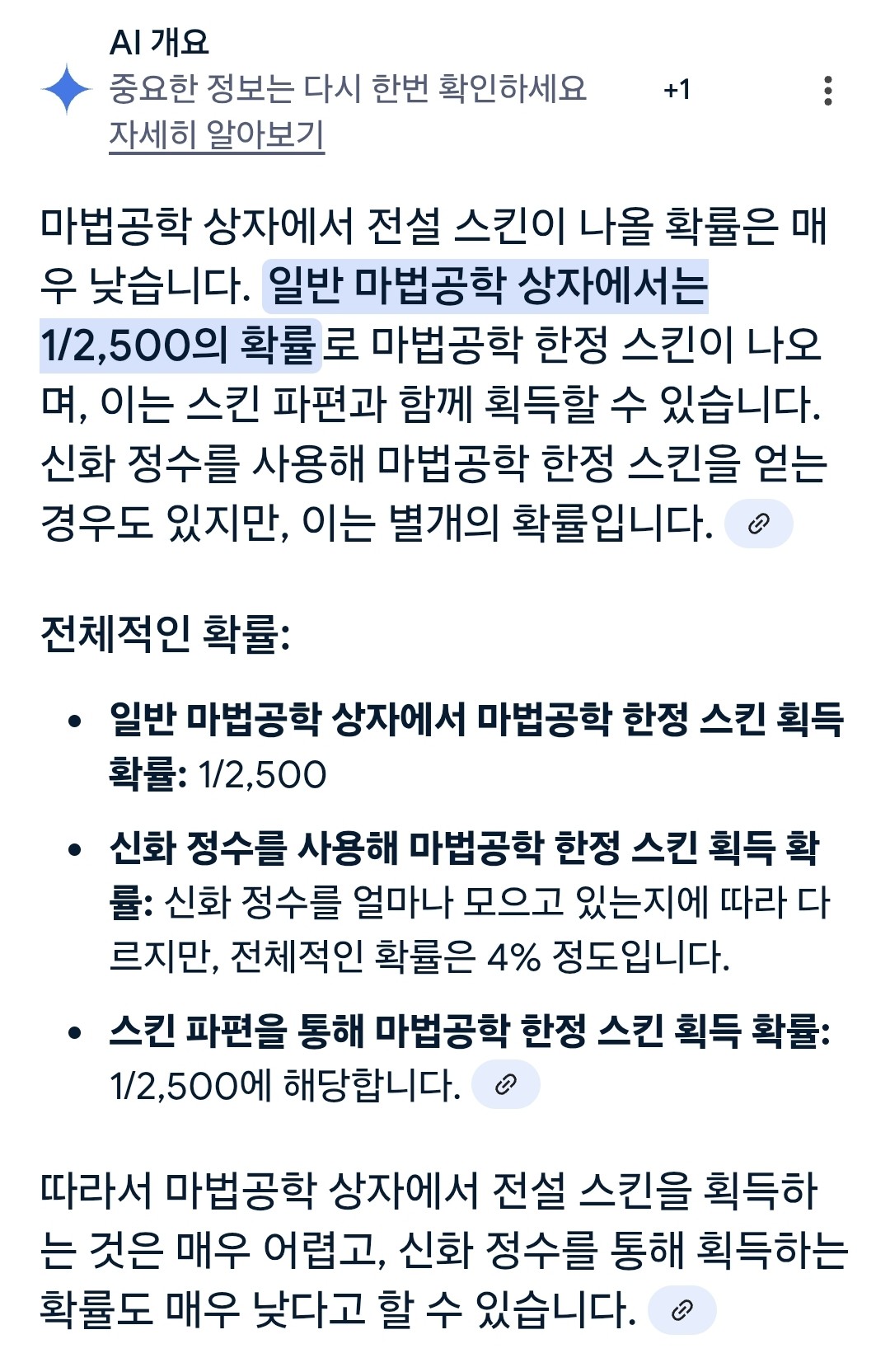 오늘 운ㄷㄷ