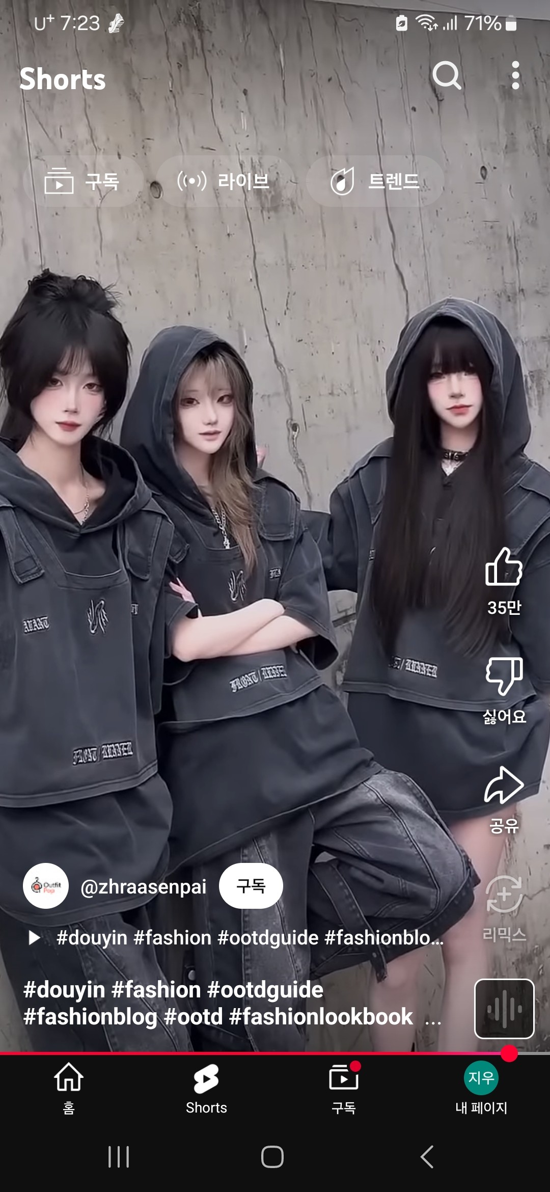 아닠이거 뭐냨