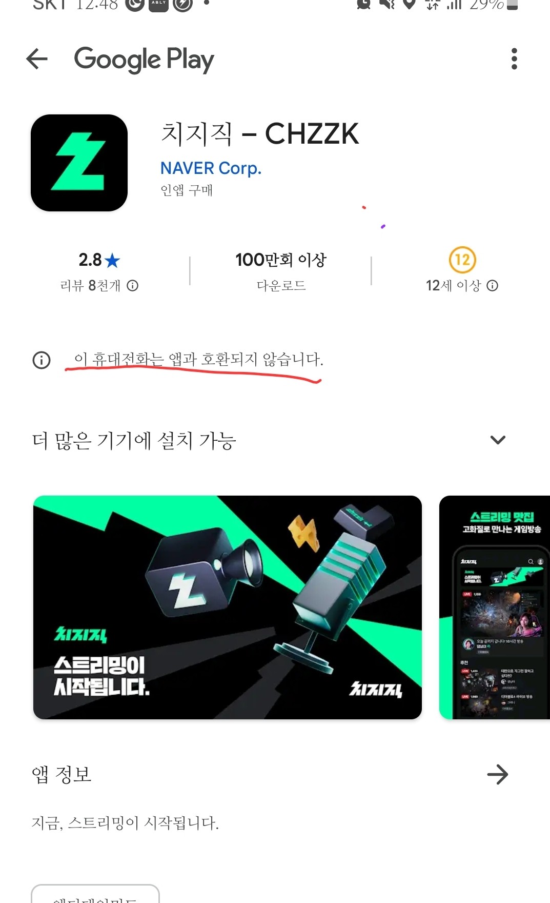 진짜뭔데이거