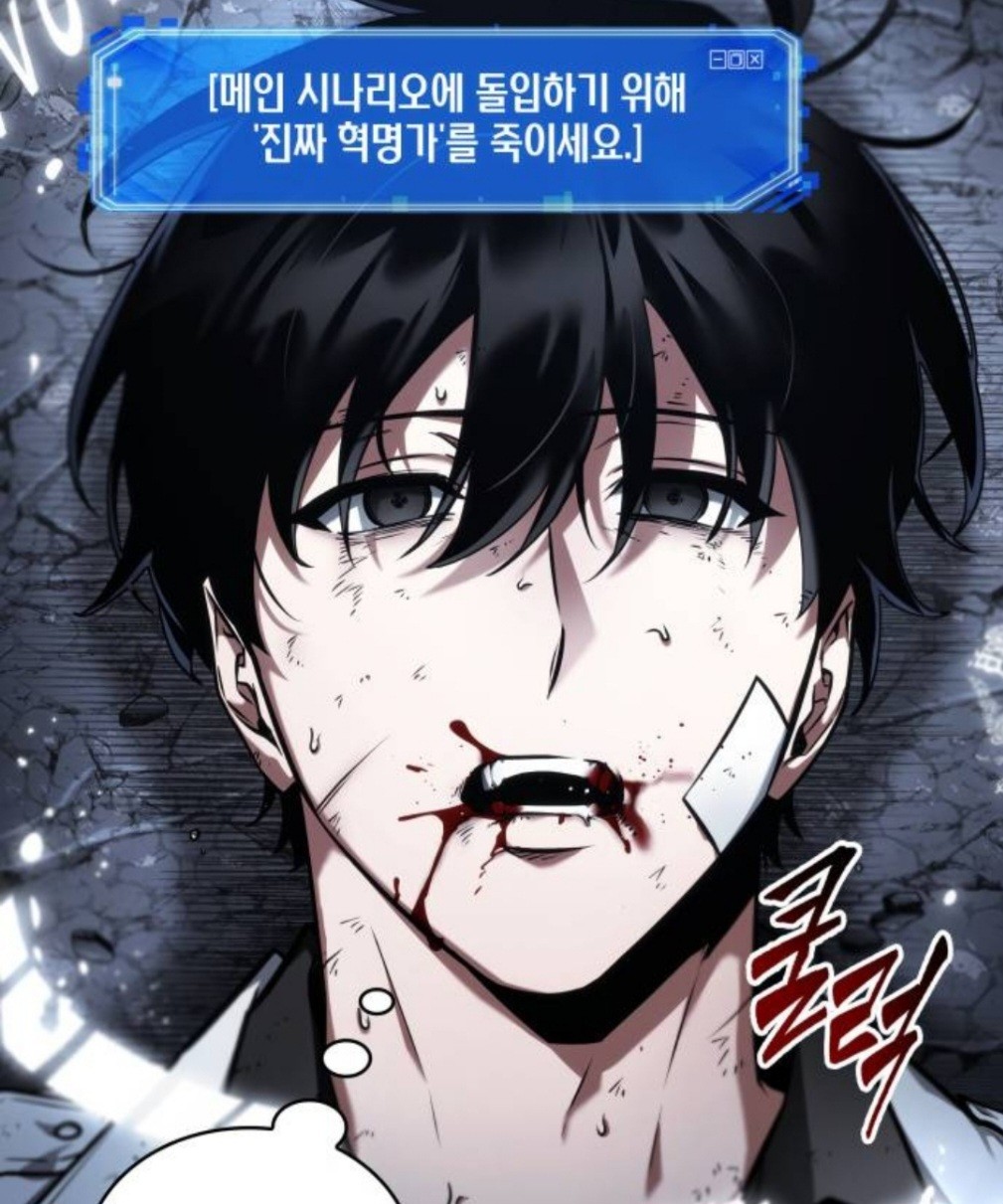 내 취향 캐릭터