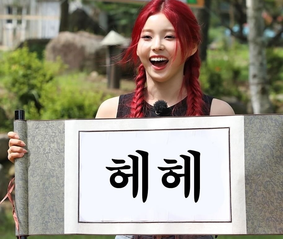 규진아 생일 축하해