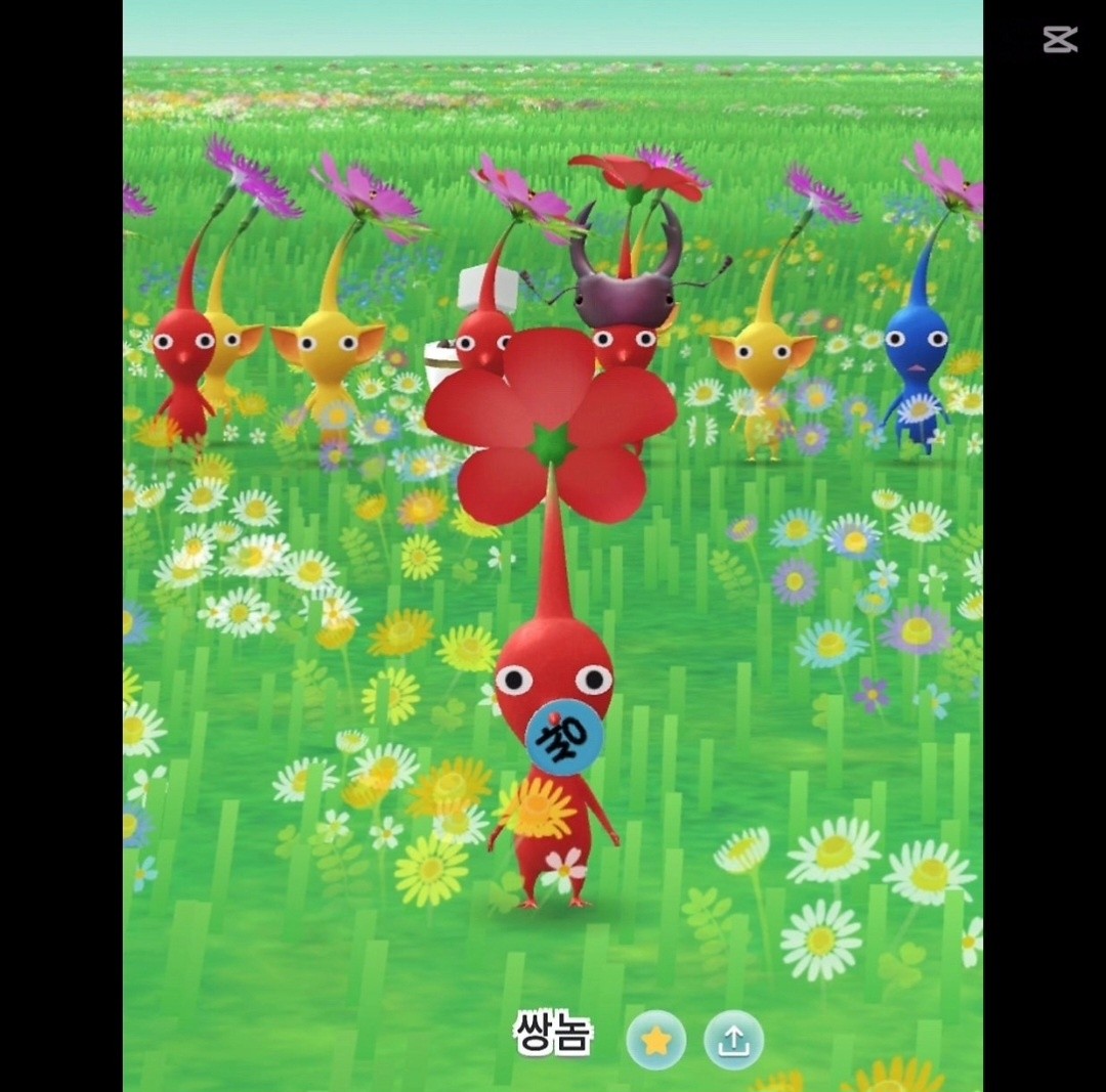 피크민 (쌍놈)ㅋㅋ