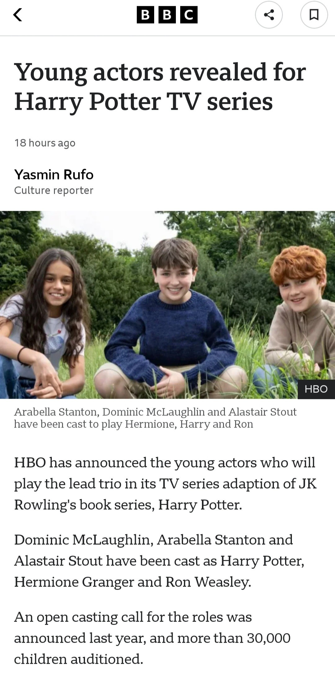 ❗해리포터 주인공 3인방 캐스팅❗