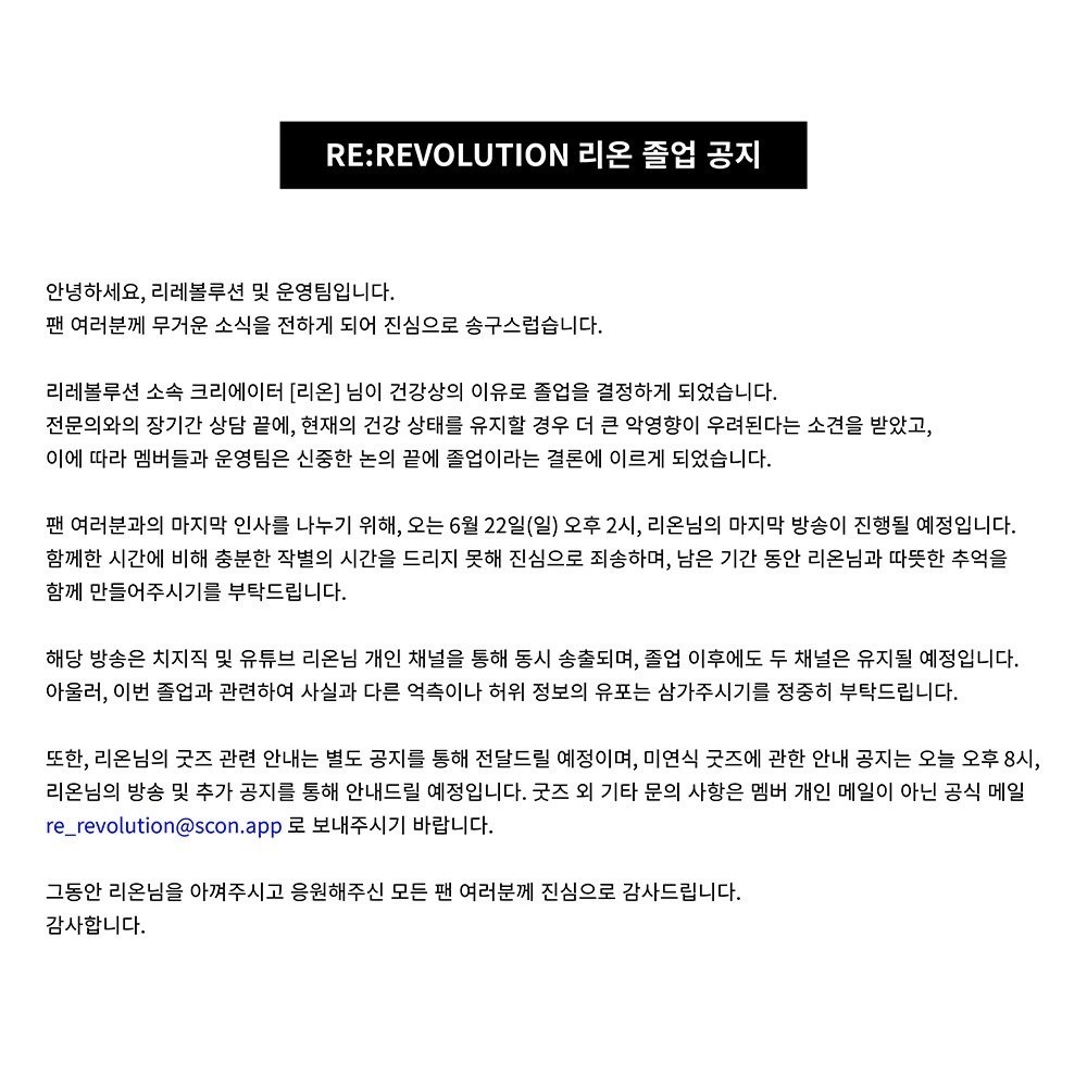 내가 좋아하는 그룹의 멤버가