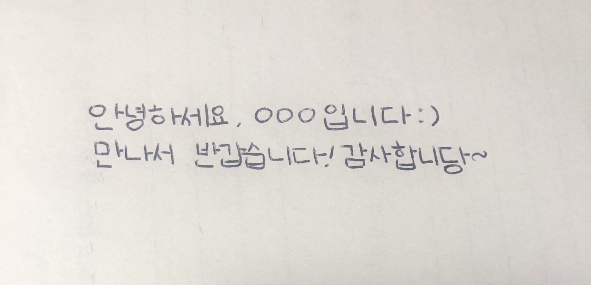 글씨체 보고 나이 맞춰보세요오!!!