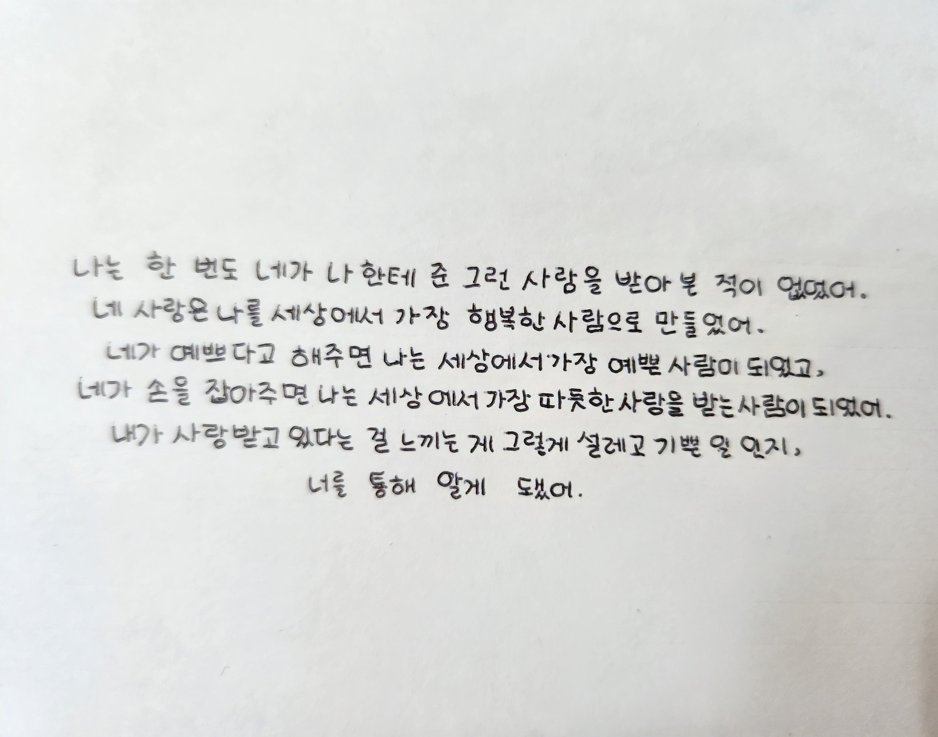 글씨체 투표해줘!