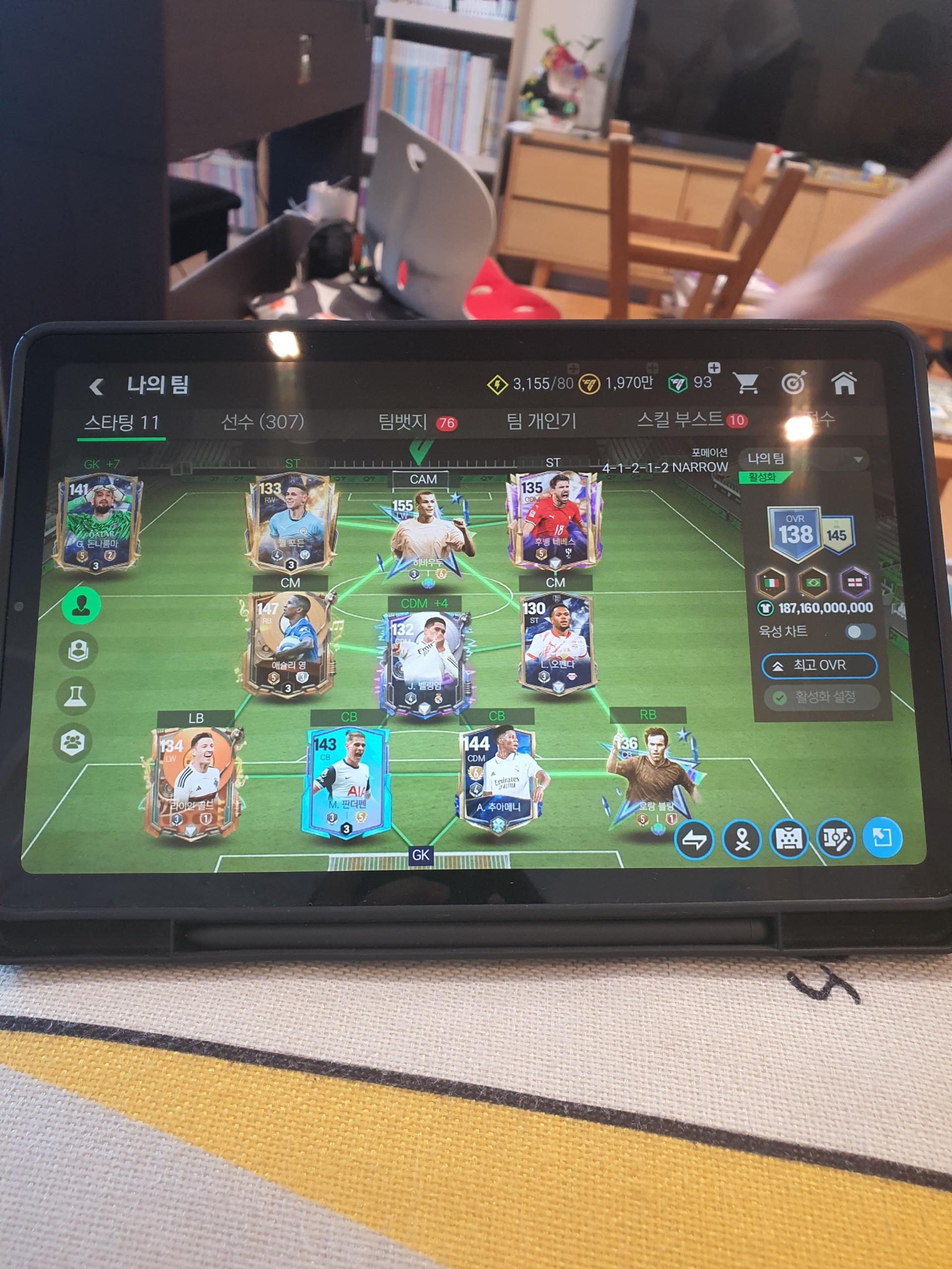 fc모바일내팀자랑