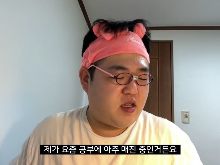 시험기간짤