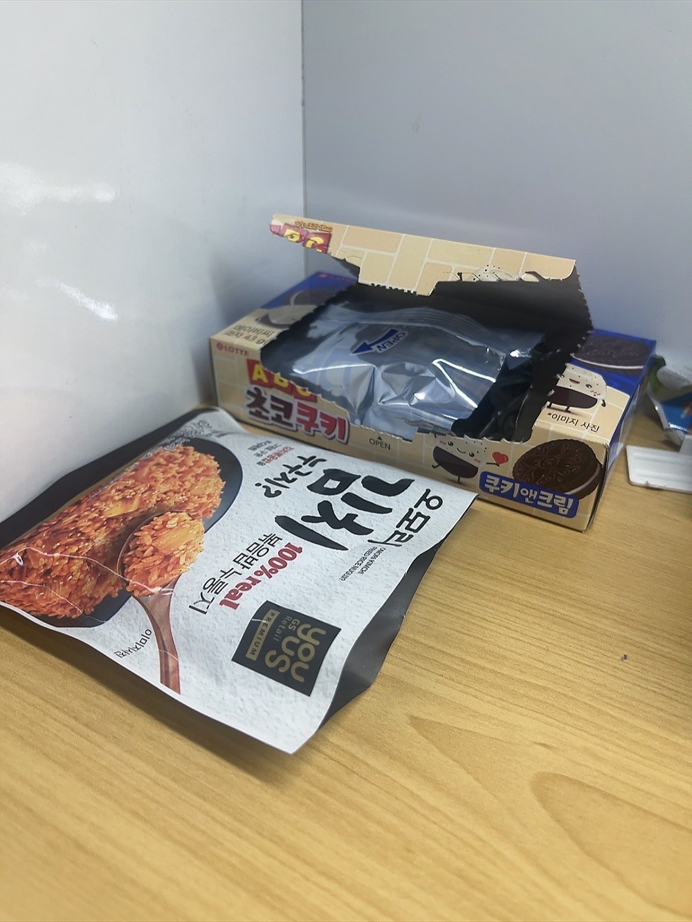 독서실에서과자몰래먹기