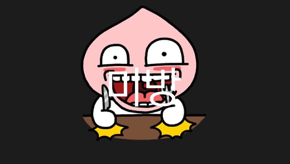 ⚠️🔞 이거 2기 제작하나.?