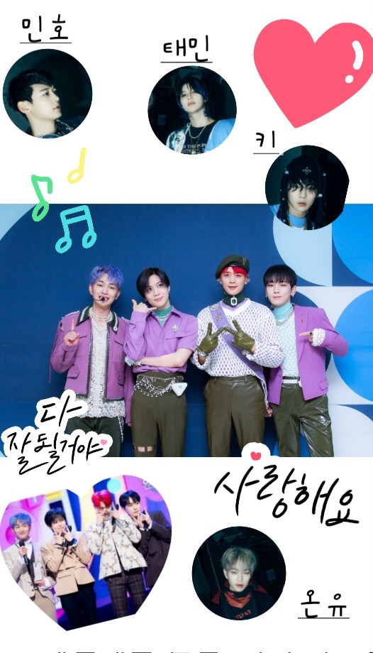 샤월들 좀 와줘 제발