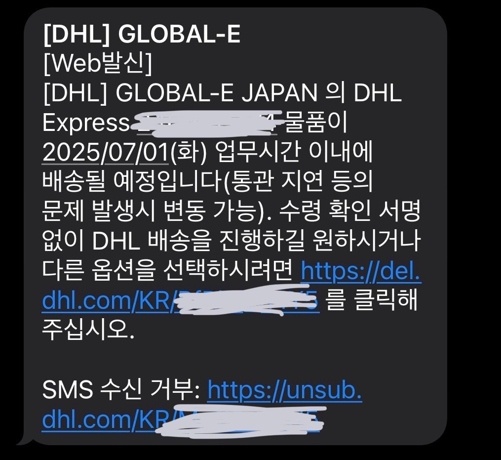그래서 어쩌라구요