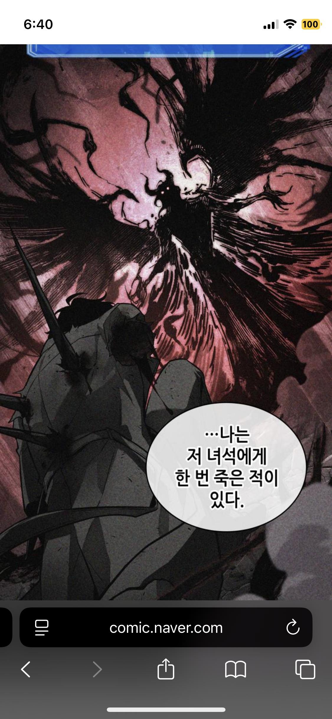 아스모데우스 개쩔지 않나