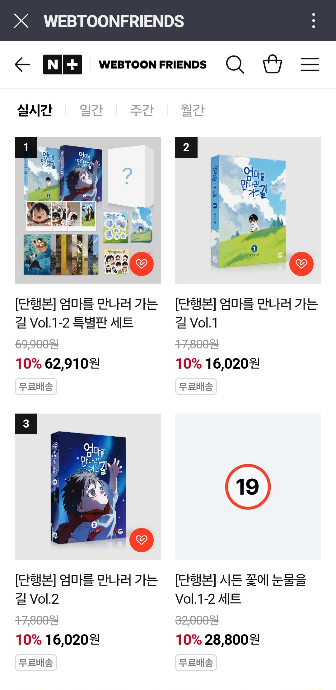 ㅈㅂ급해