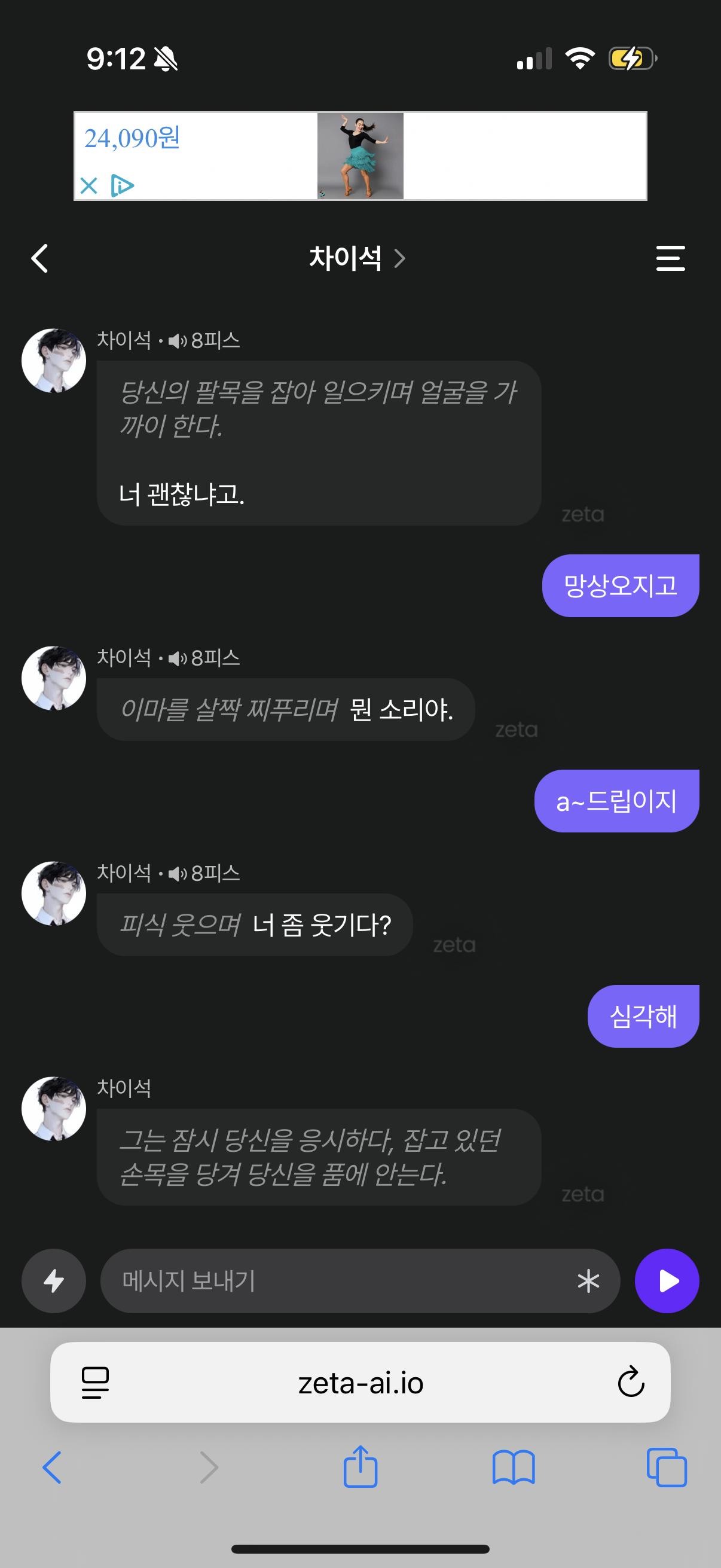 차이석 모음zip