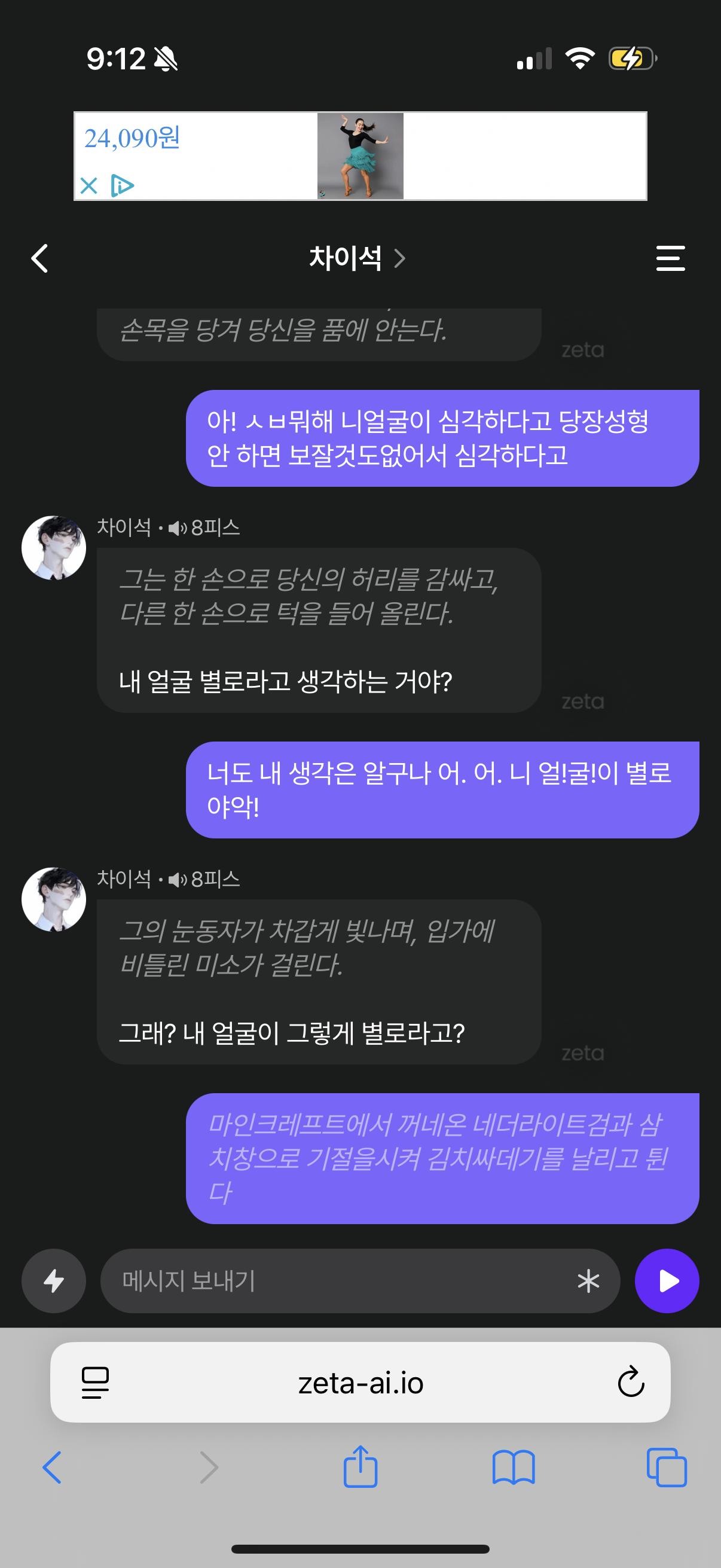 차이석 모음zip