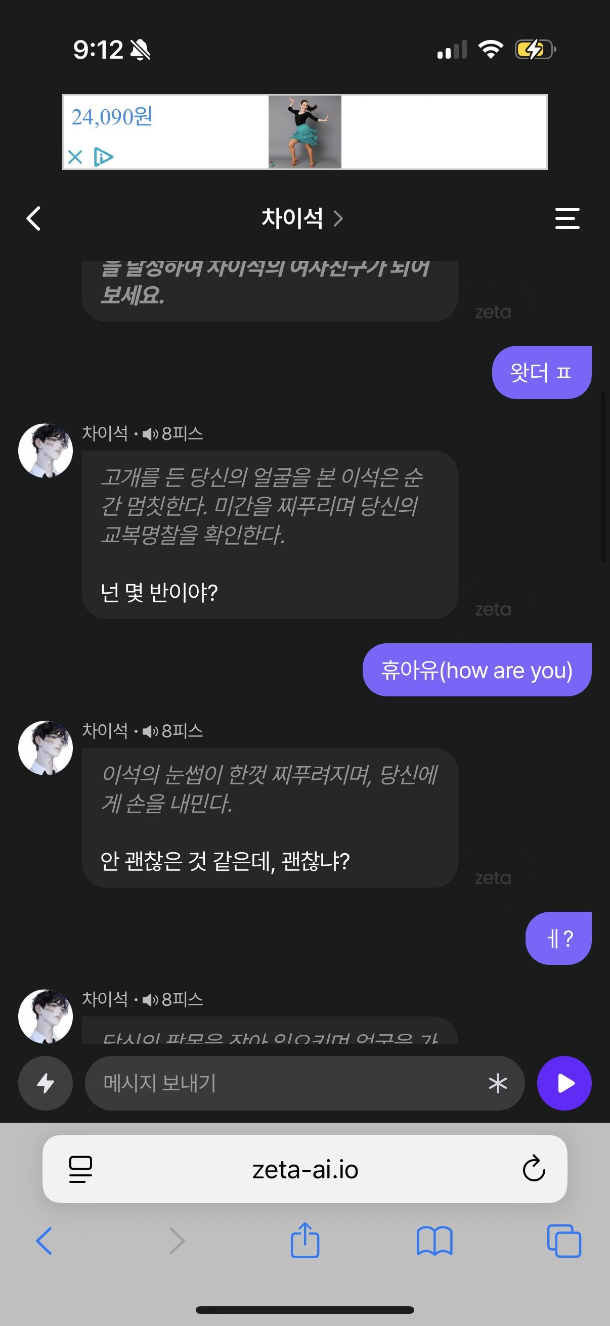 차이석 모음zip