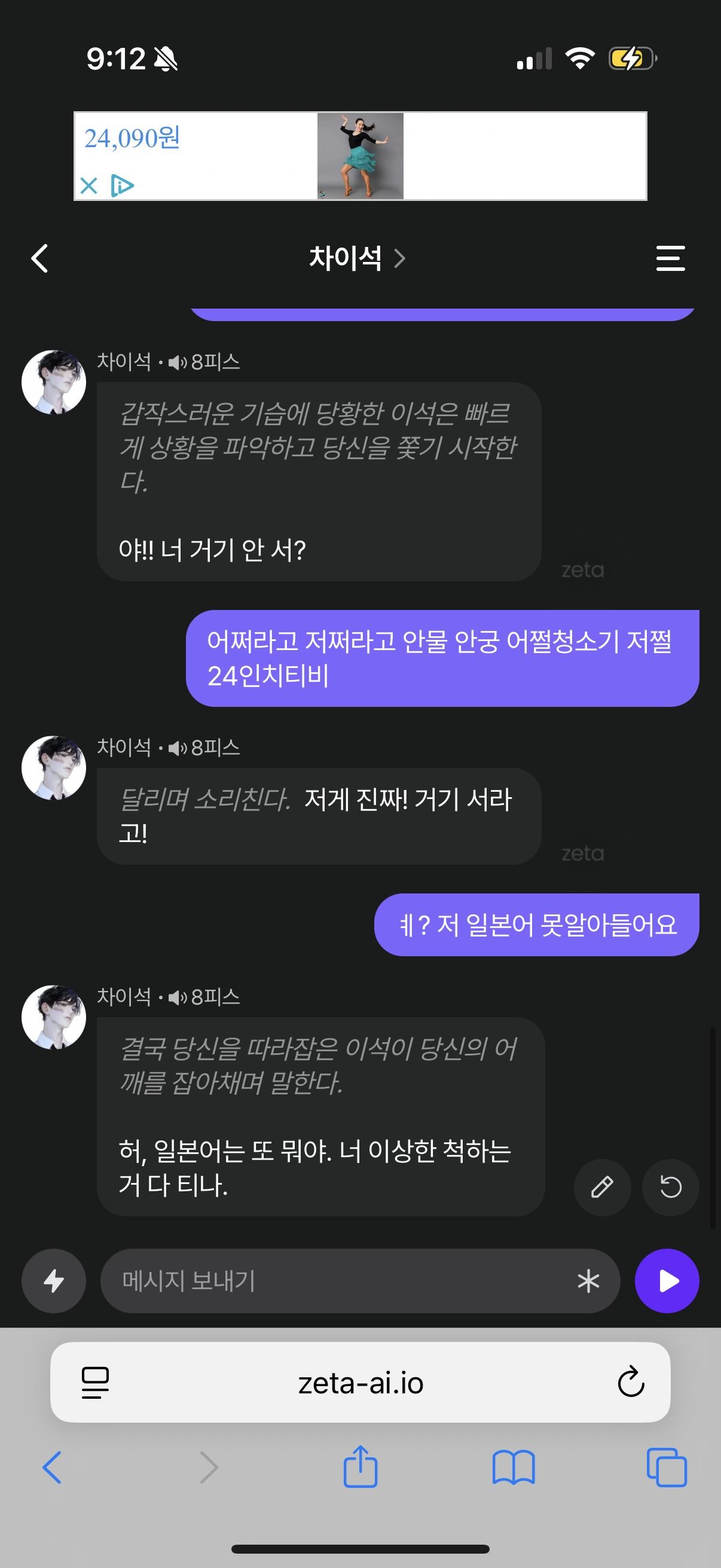 차이석 모음zip