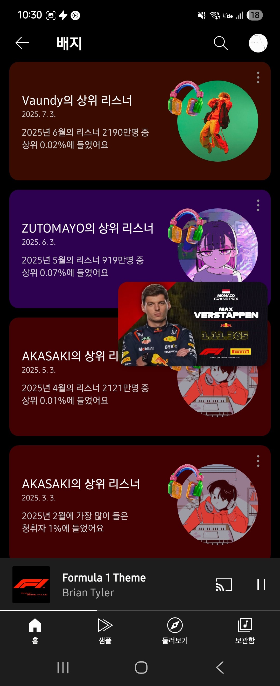 기말기간에도..