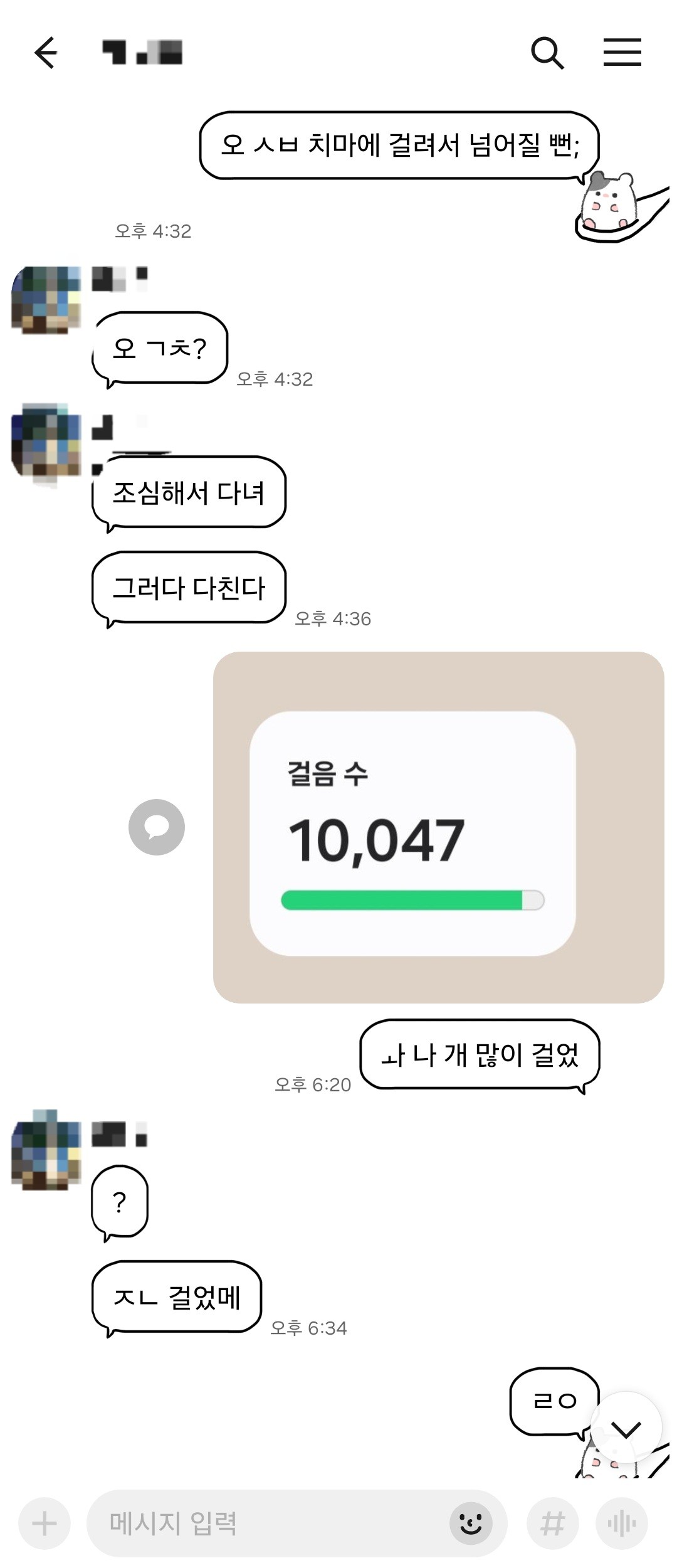 이건 뭔 의미죠..