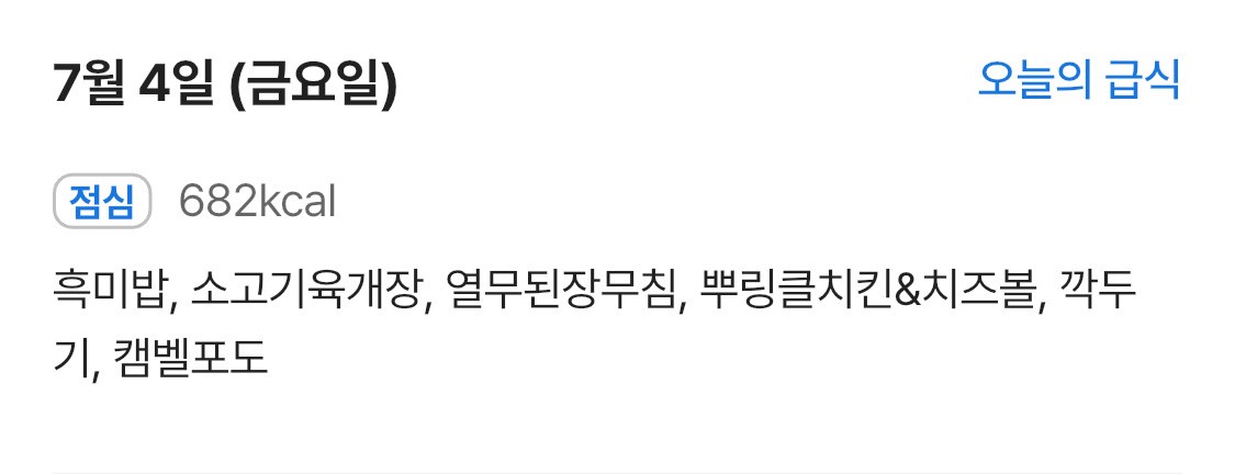 어쩌면 나쁘지 않을지도?
