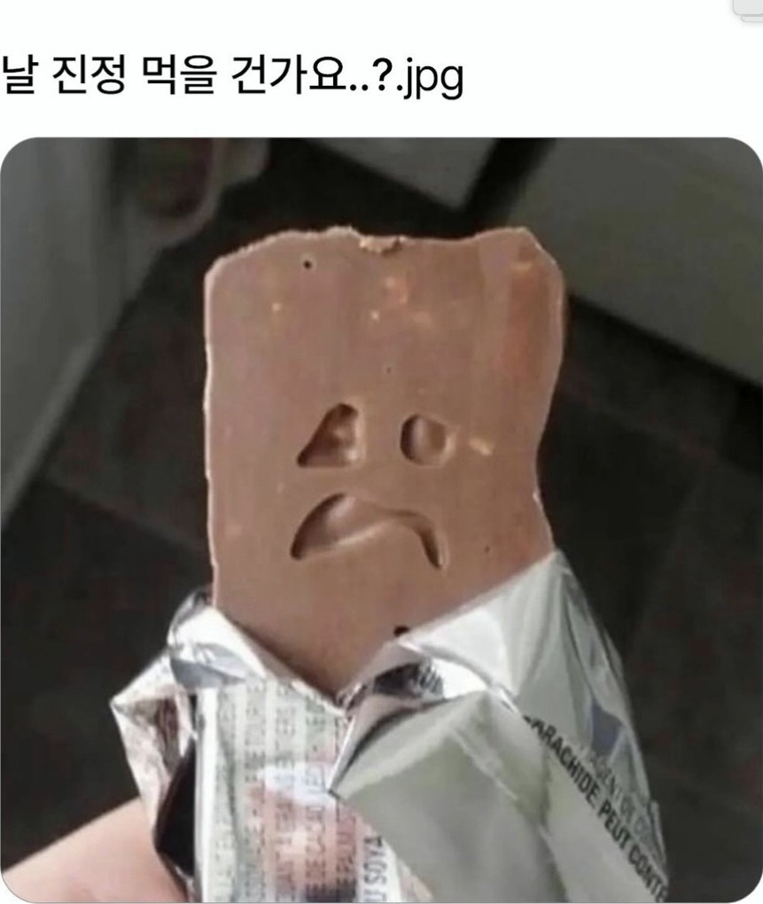 오늘 아침에 이걸 보고 네가 미소 지어주면 좋겠어