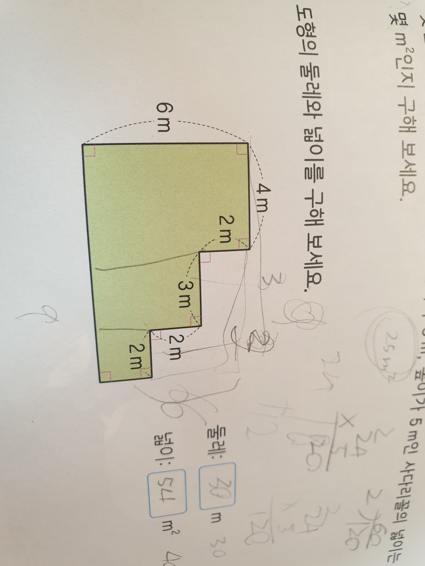 살려주세요