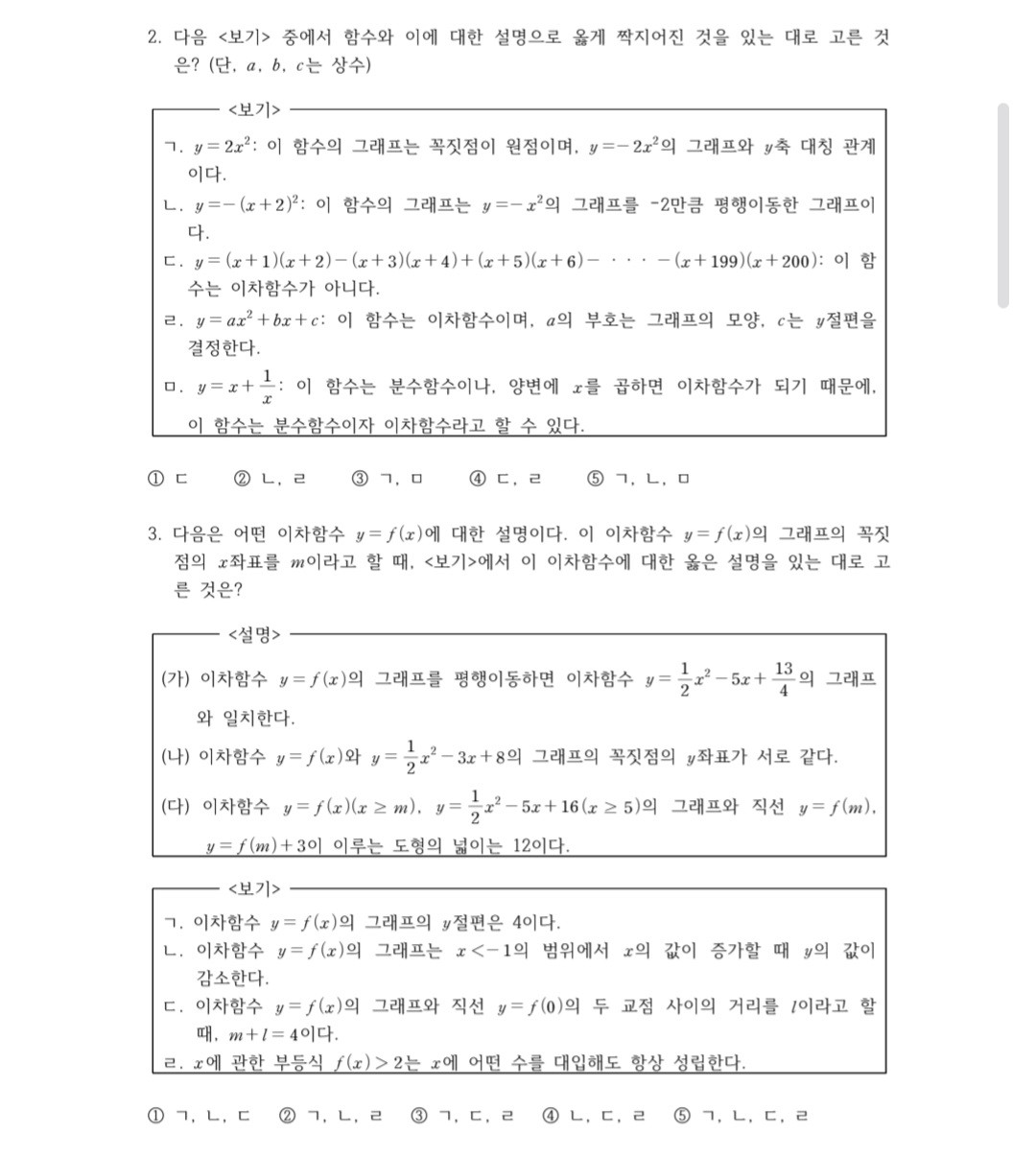 내가 만든 문제인데