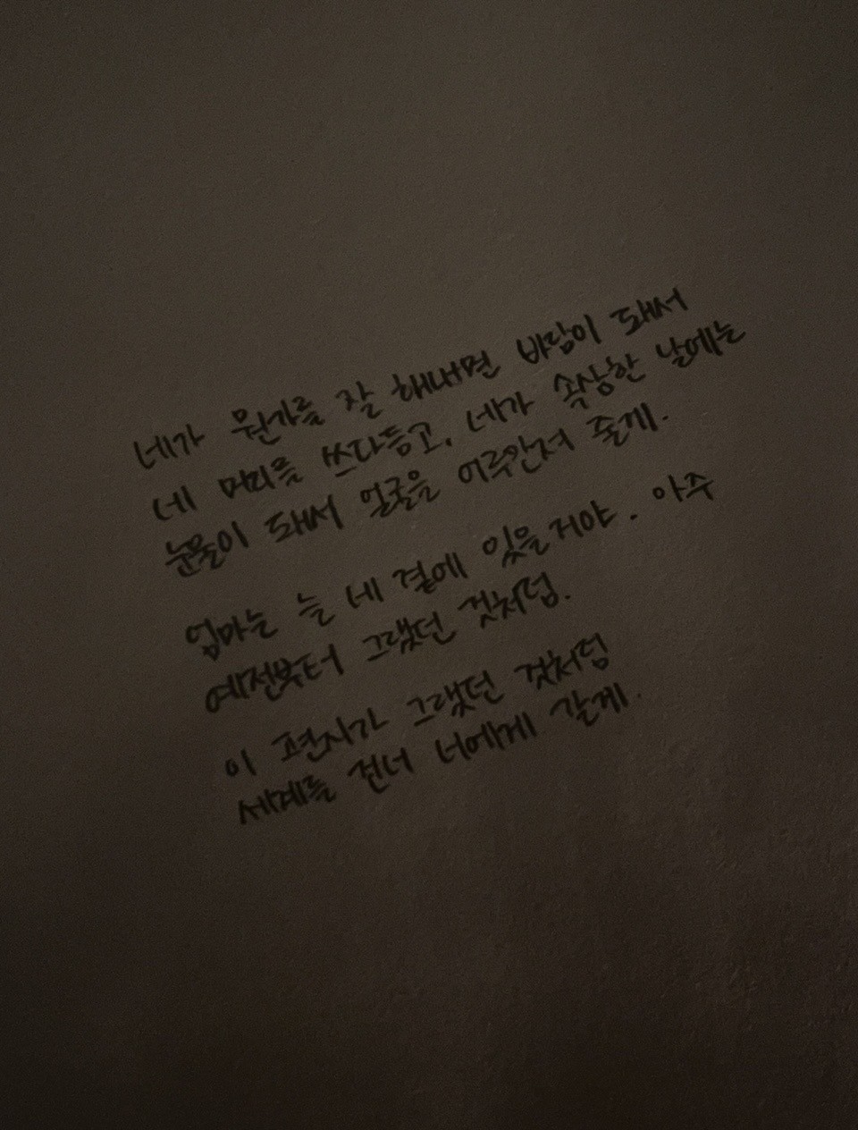 댓달아주우어어엉