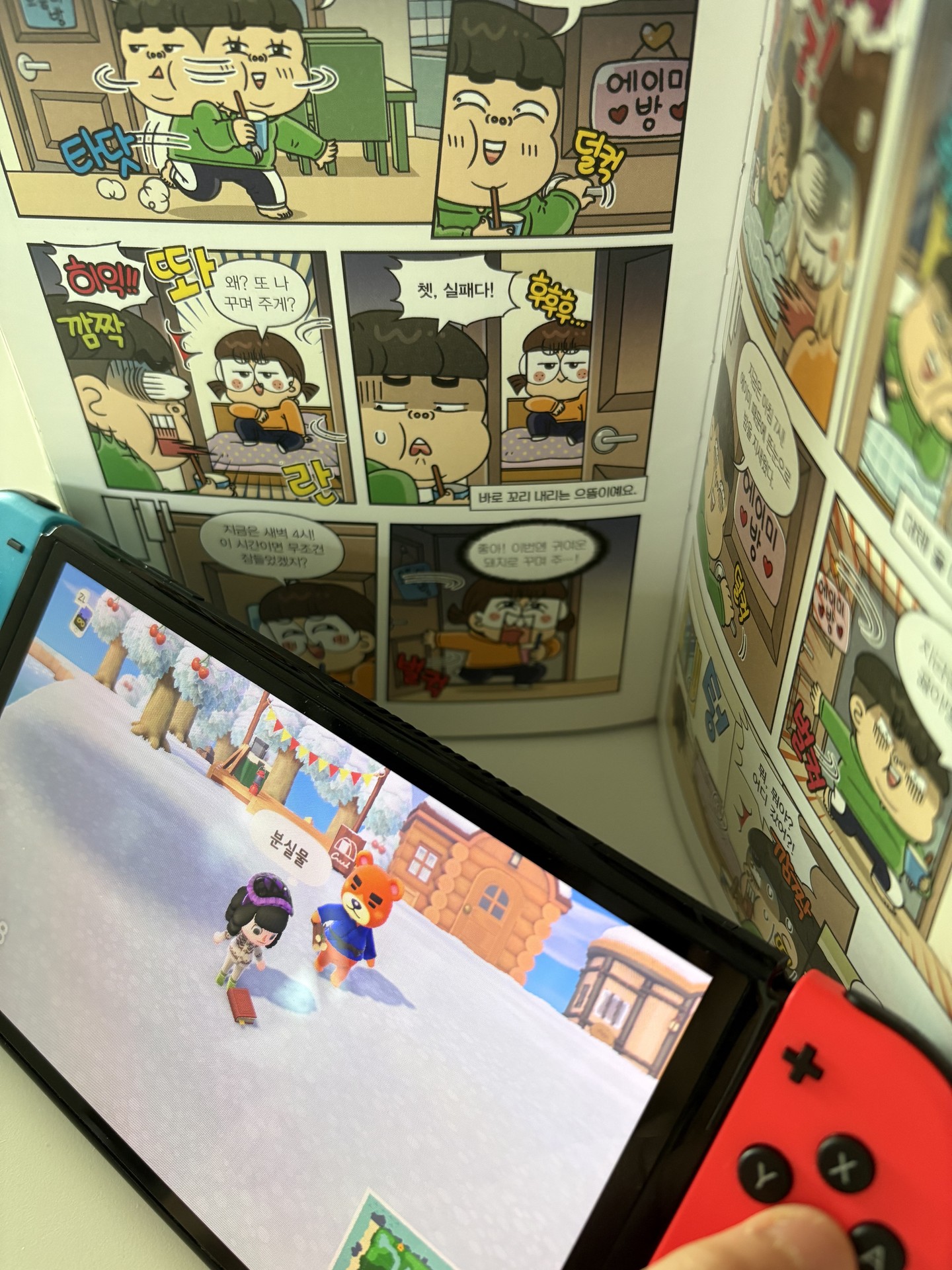 도서관에서 이래도 되나?😣