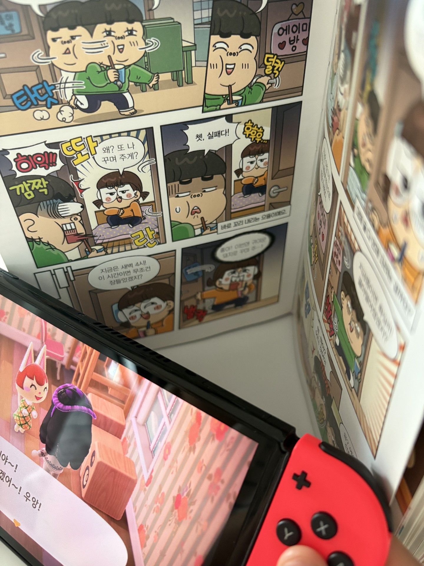 도서관에서 이래도 되나?😣