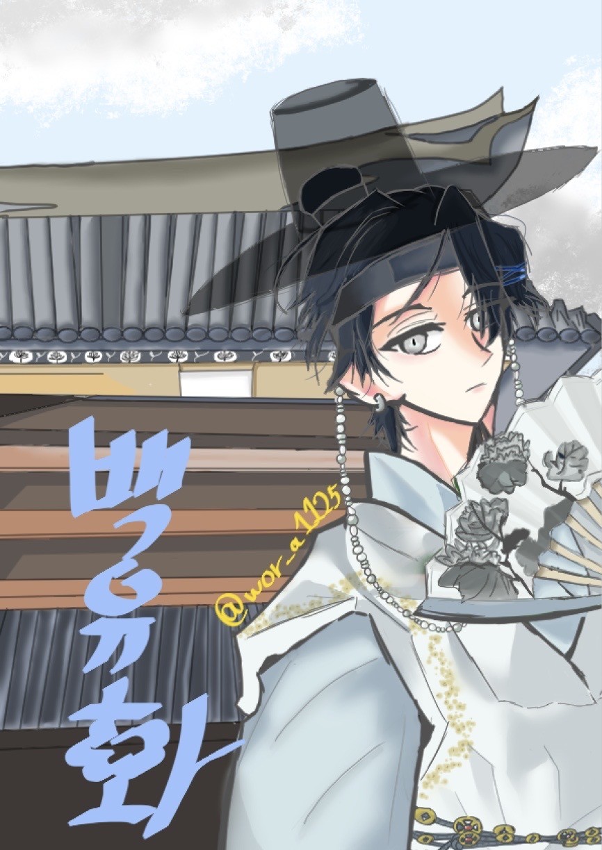 백유화 잭 배경화면? (재업&그림,글 수정)