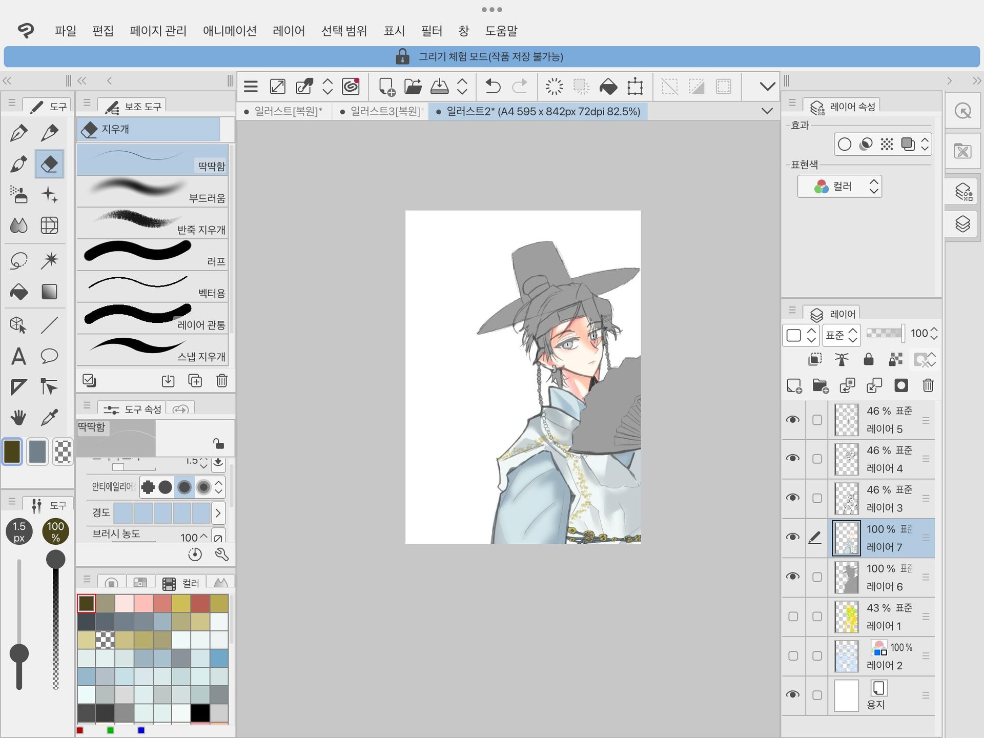백유화 잭 배경화면? (재업&그림,글 수정)