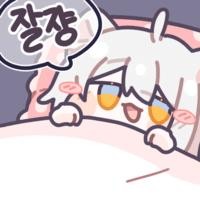 야야야 얘들아