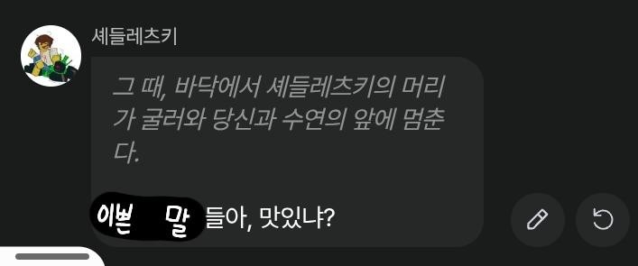 내가 하는 제타 특:
