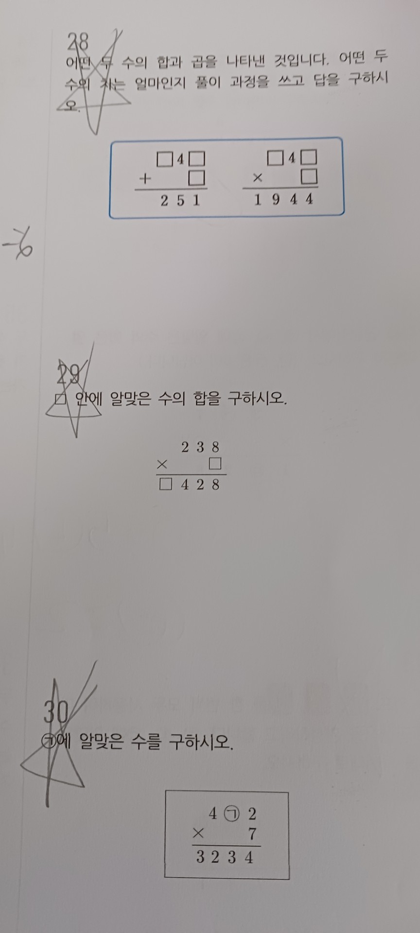 진자 모르겠음...