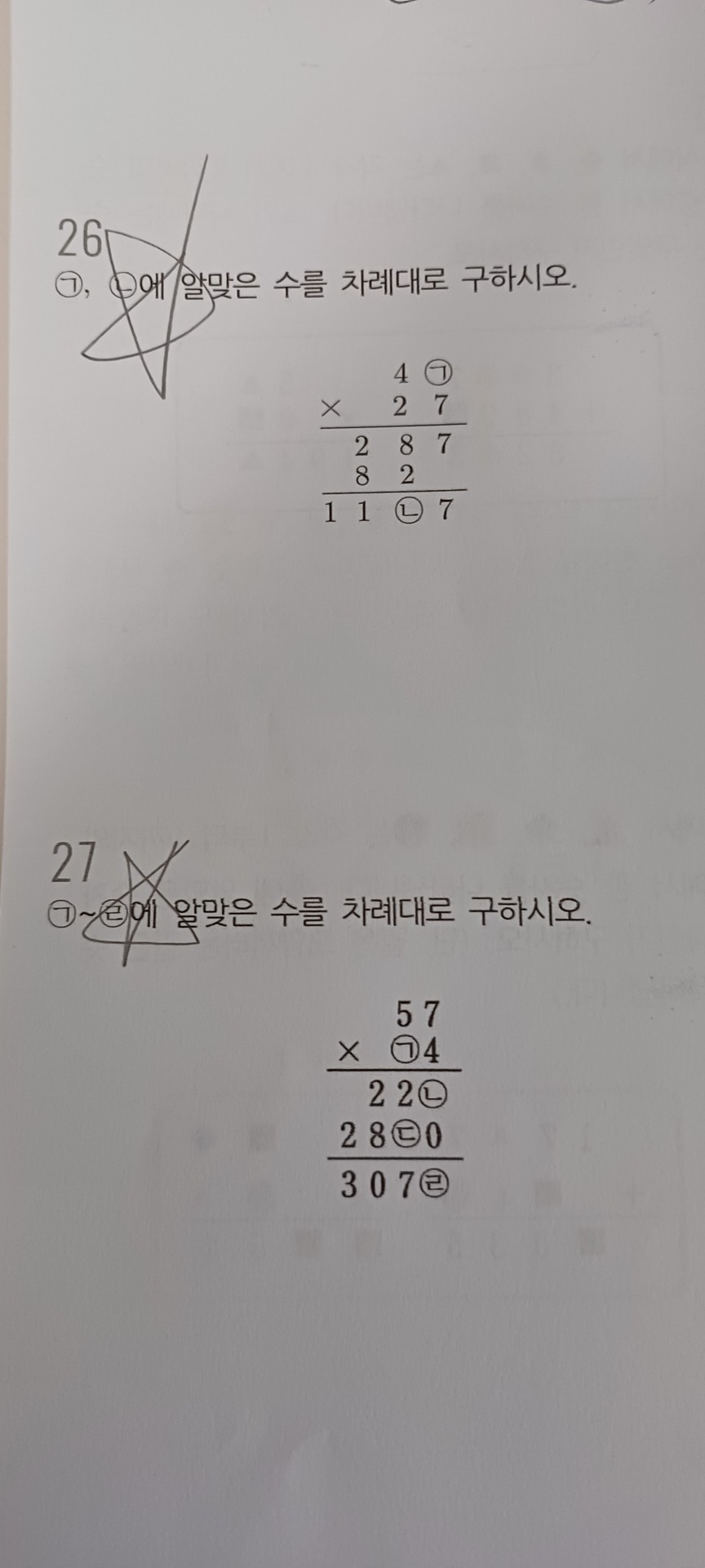 진자 모르겠음...