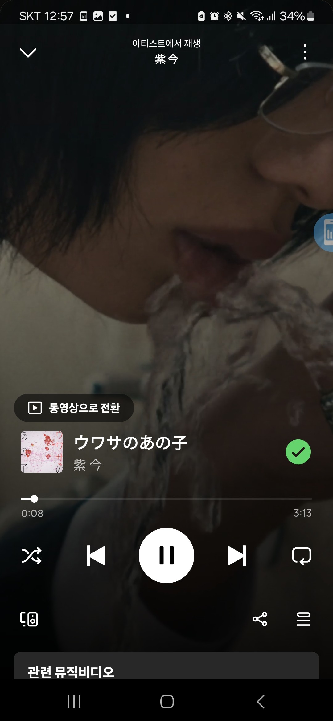 소문의 그 애한테 빠져버렸어